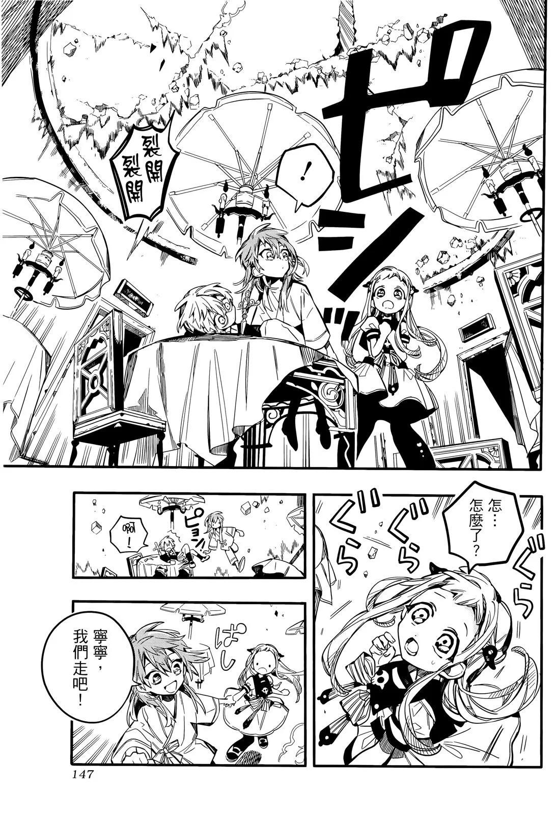 第 152 页