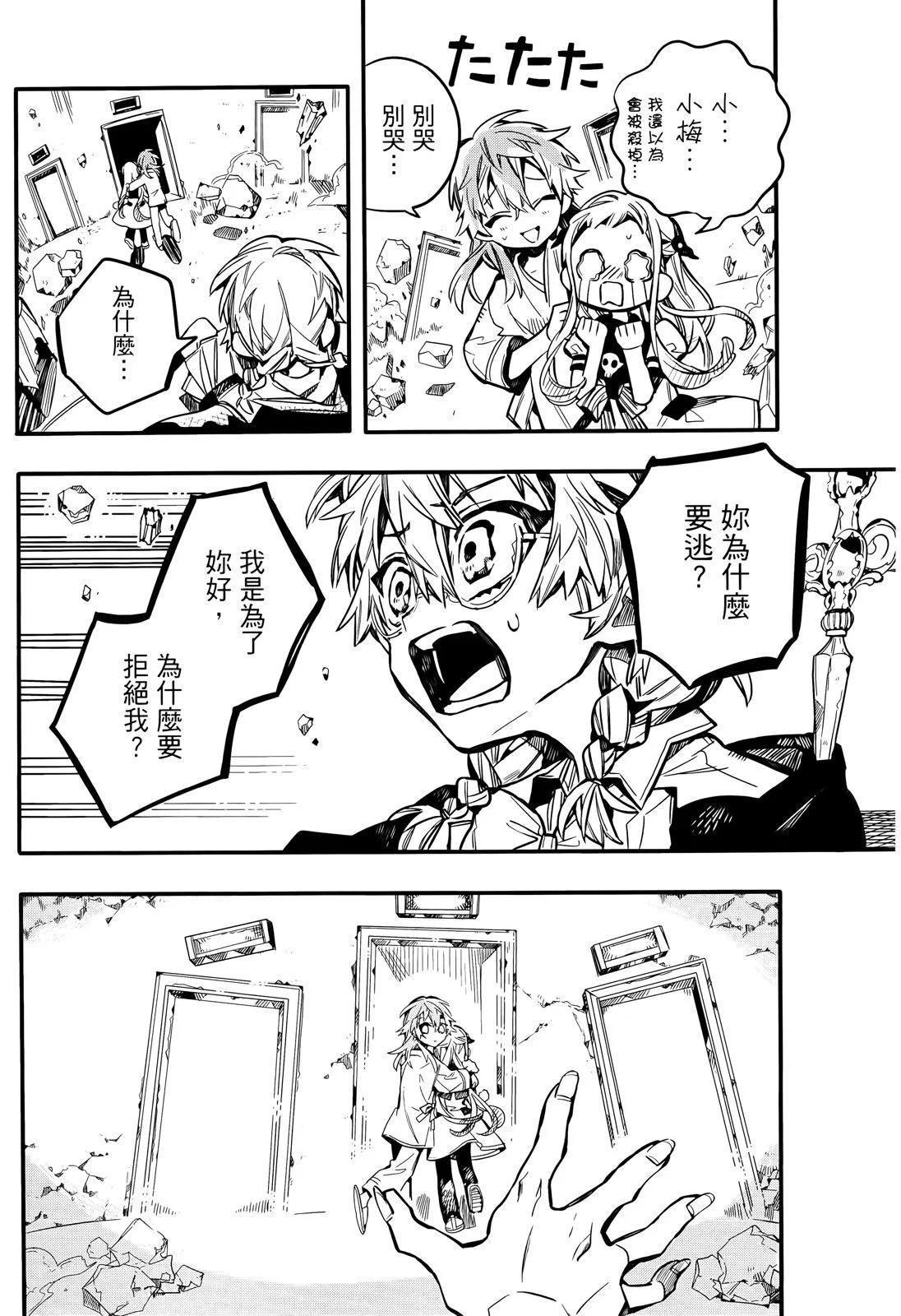 第 153 页