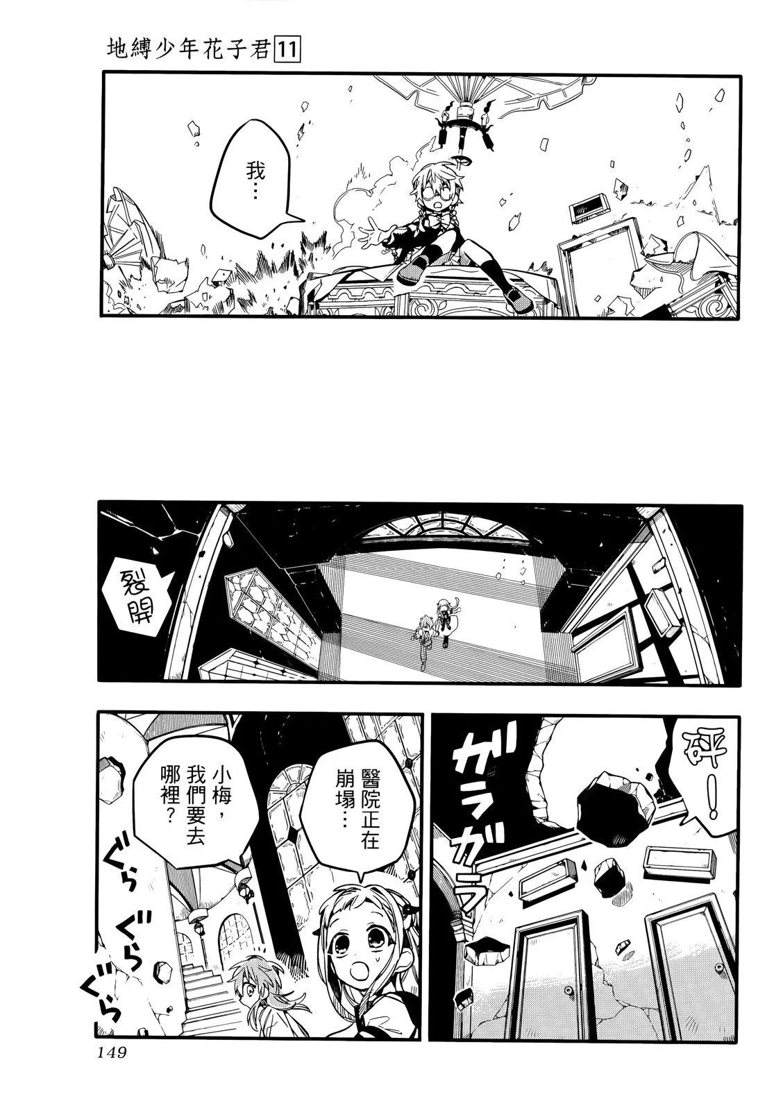第 154 页