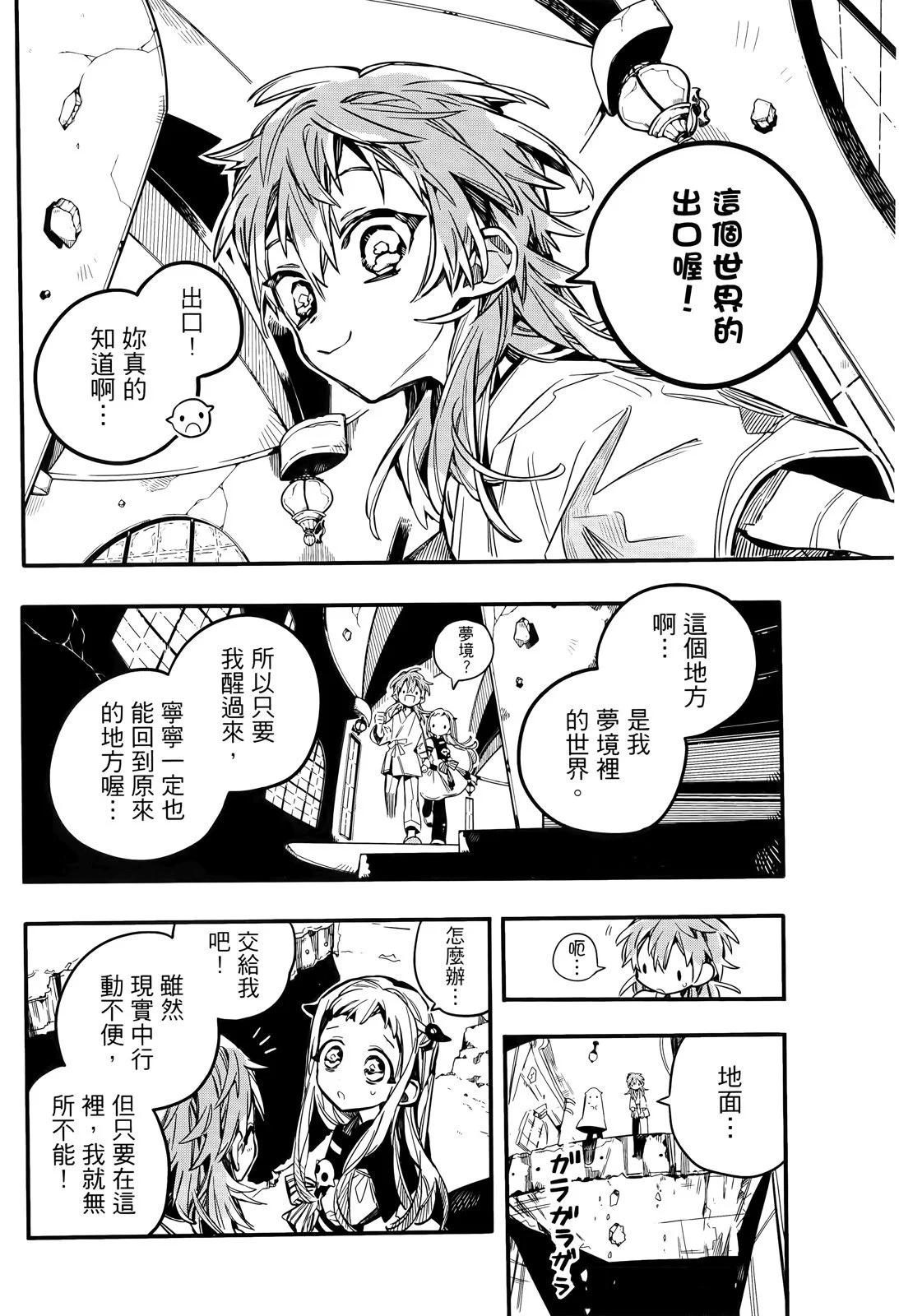 第 155 页