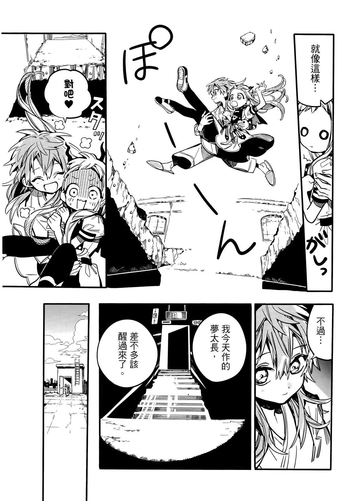 第 156 页