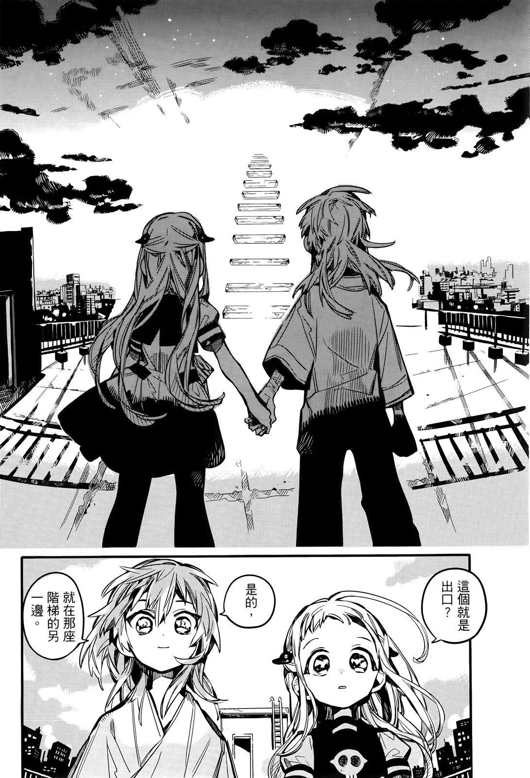 第 157 页