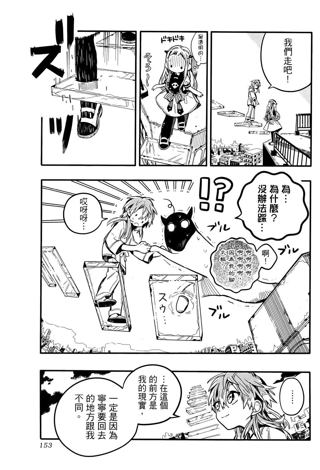 第 158 页