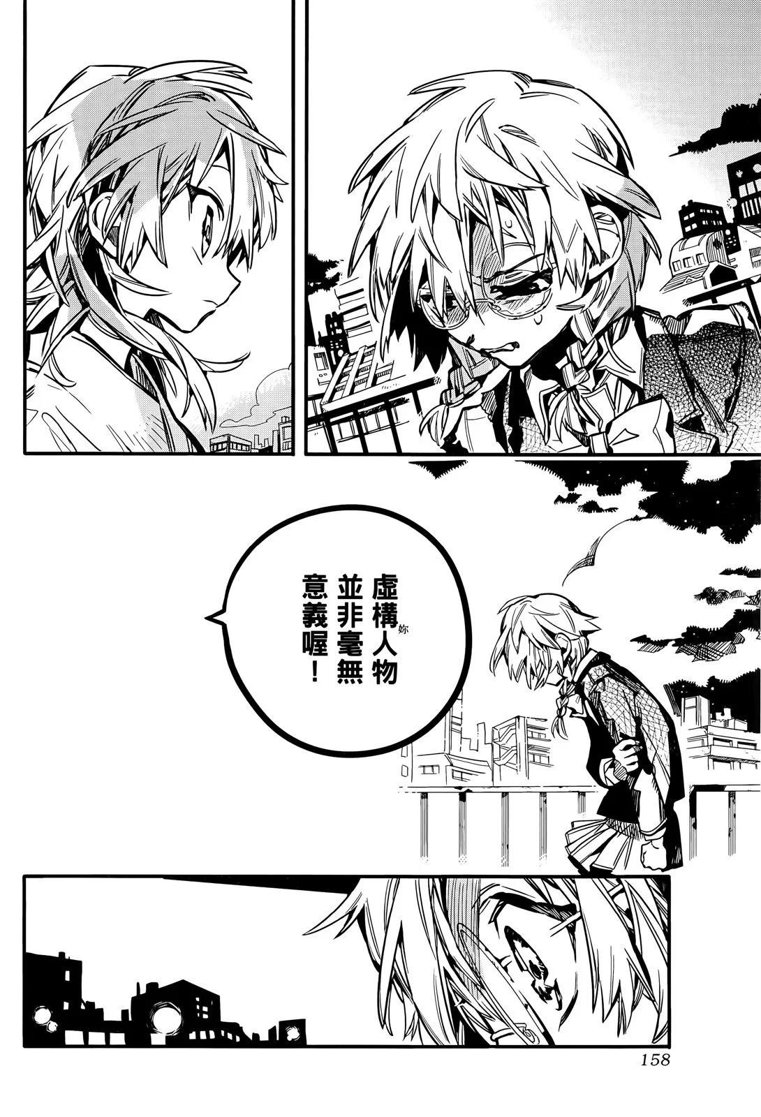 第 163 页