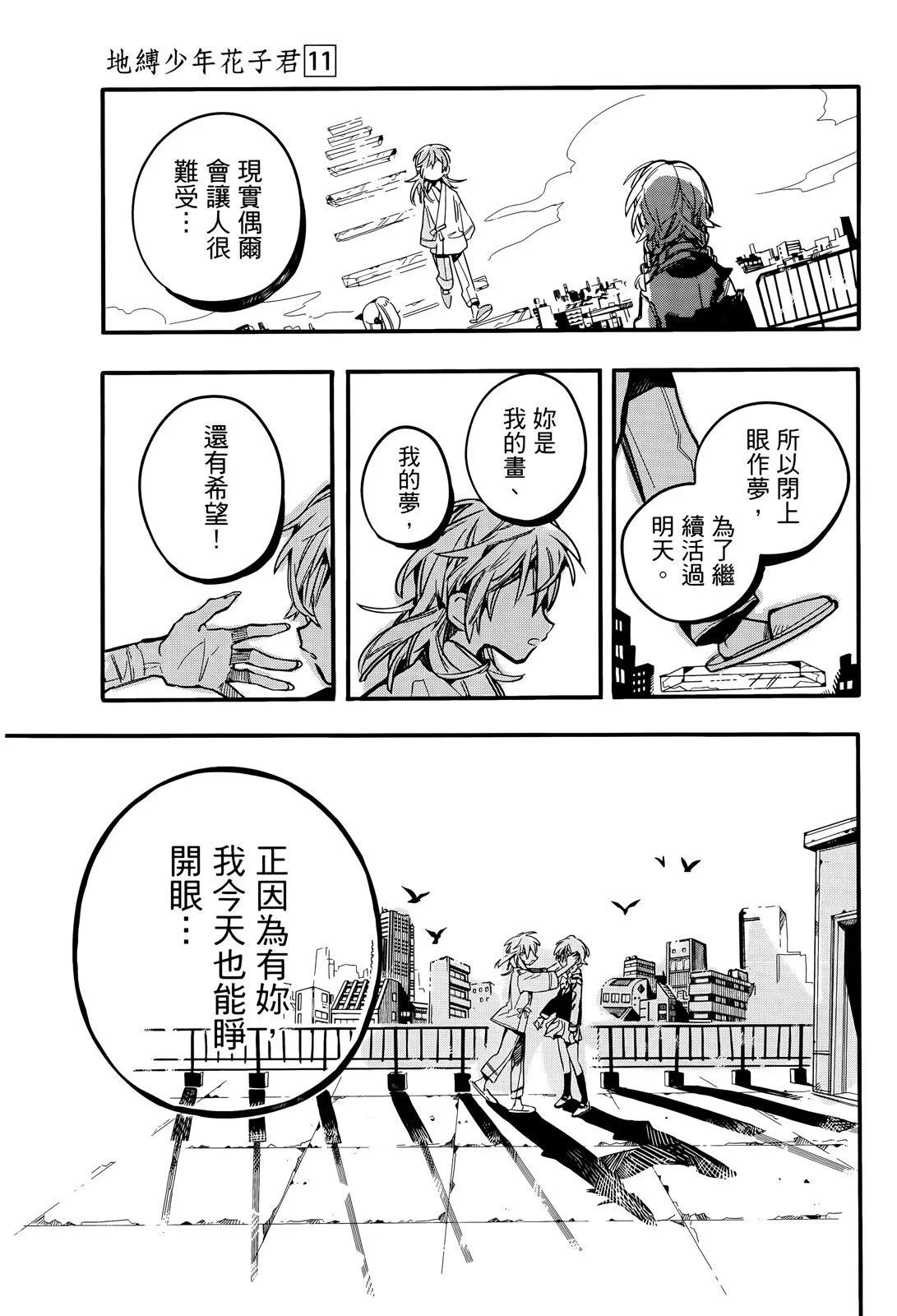 第 164 页