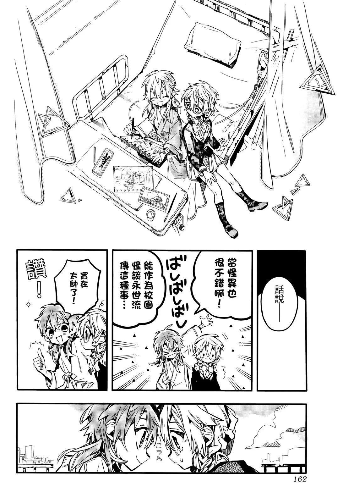 第 166 页