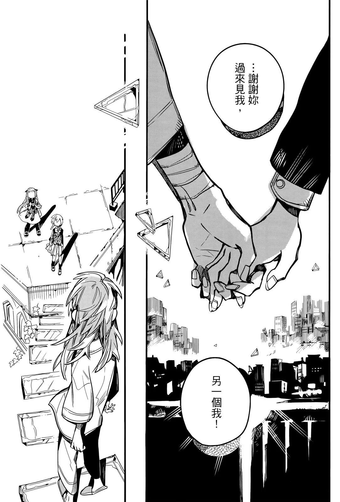 第 167 页