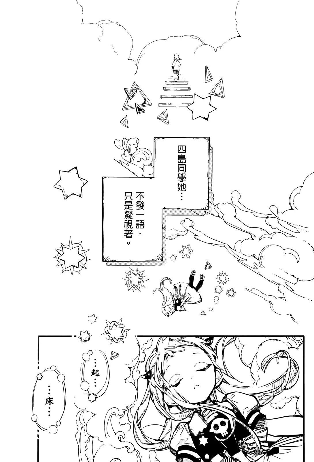 第 169 页