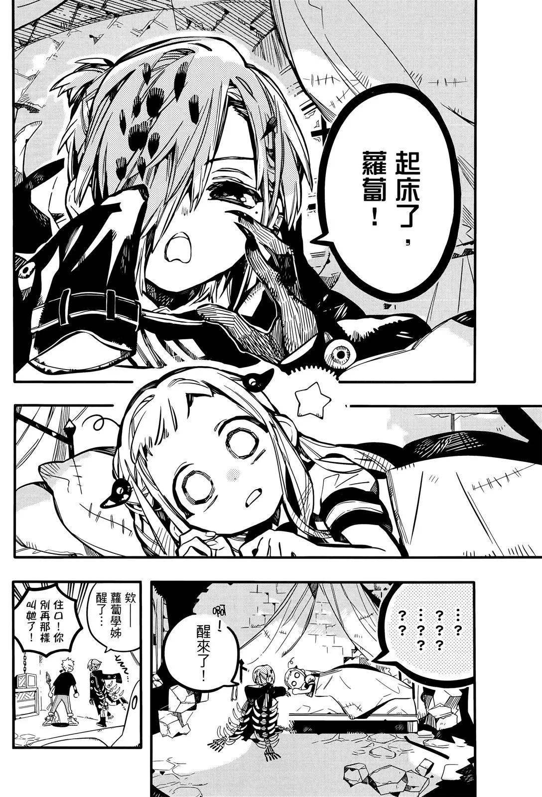 第 170 页