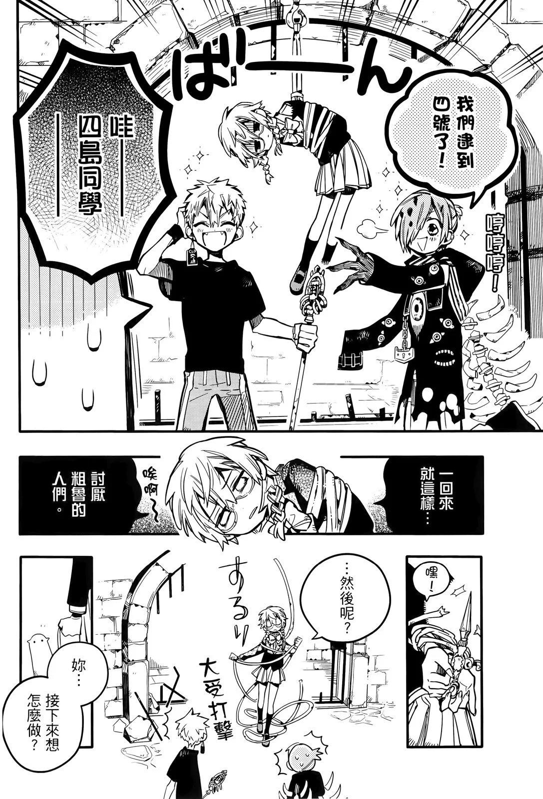 第 172 页