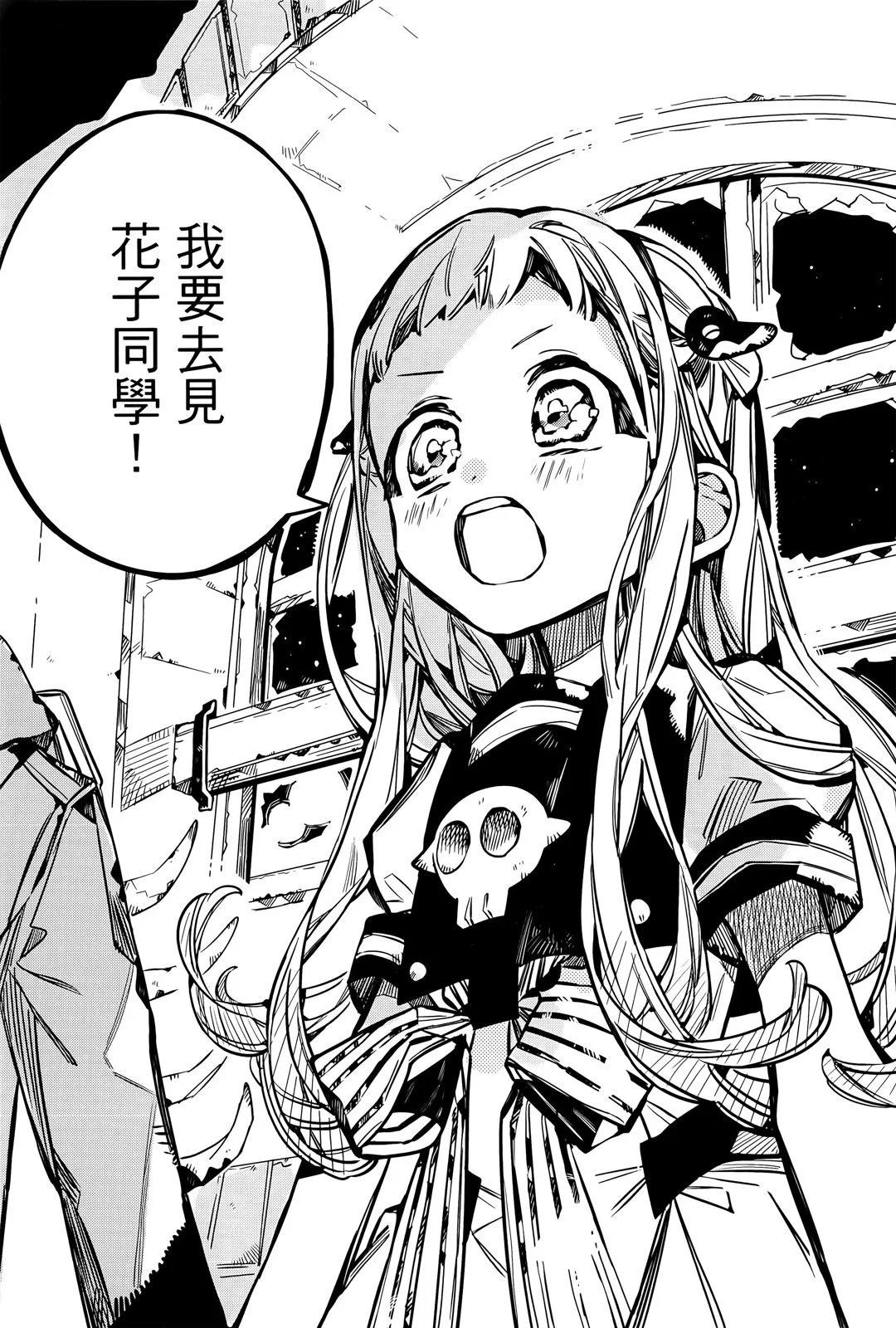 第 175 页