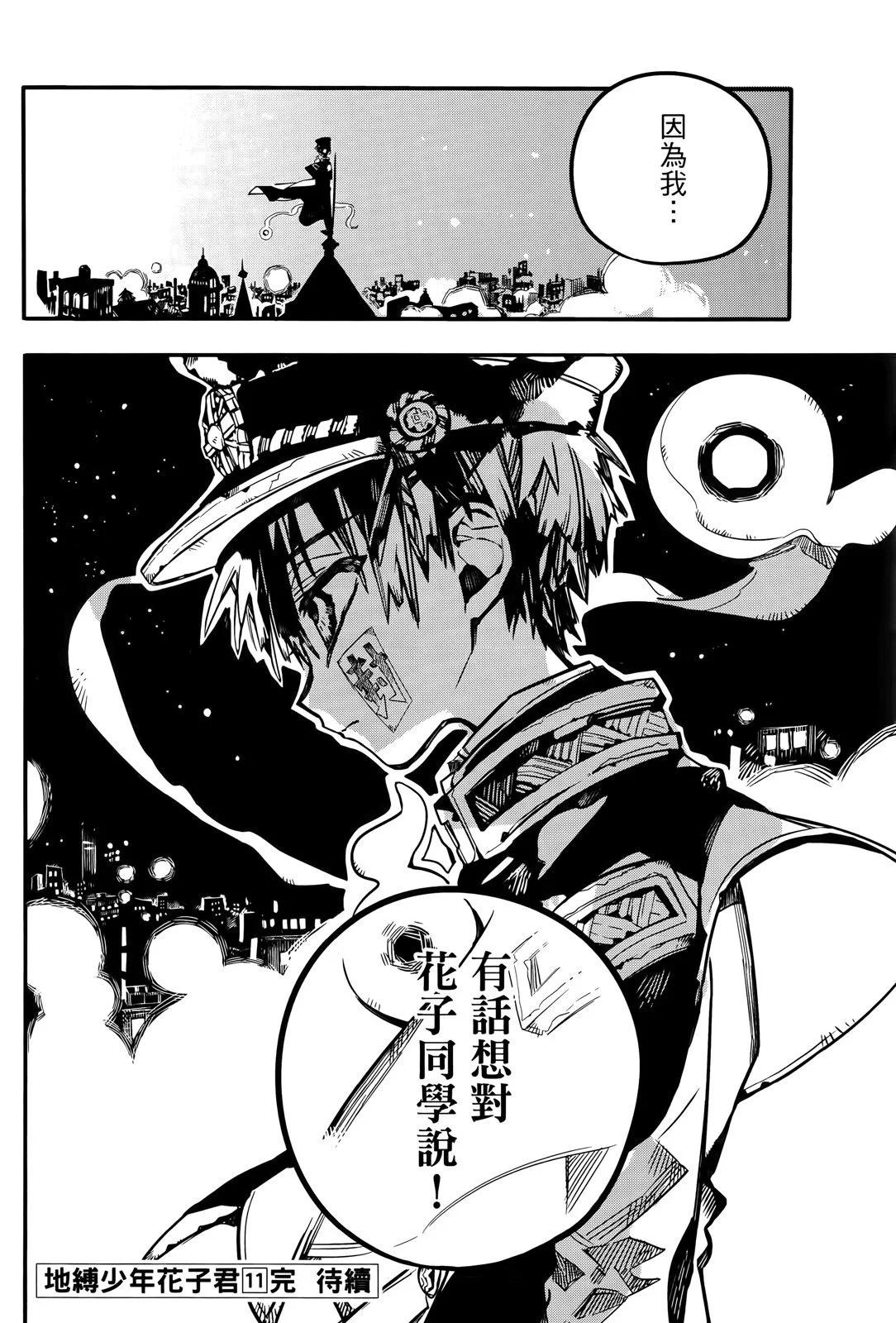 第 176 页