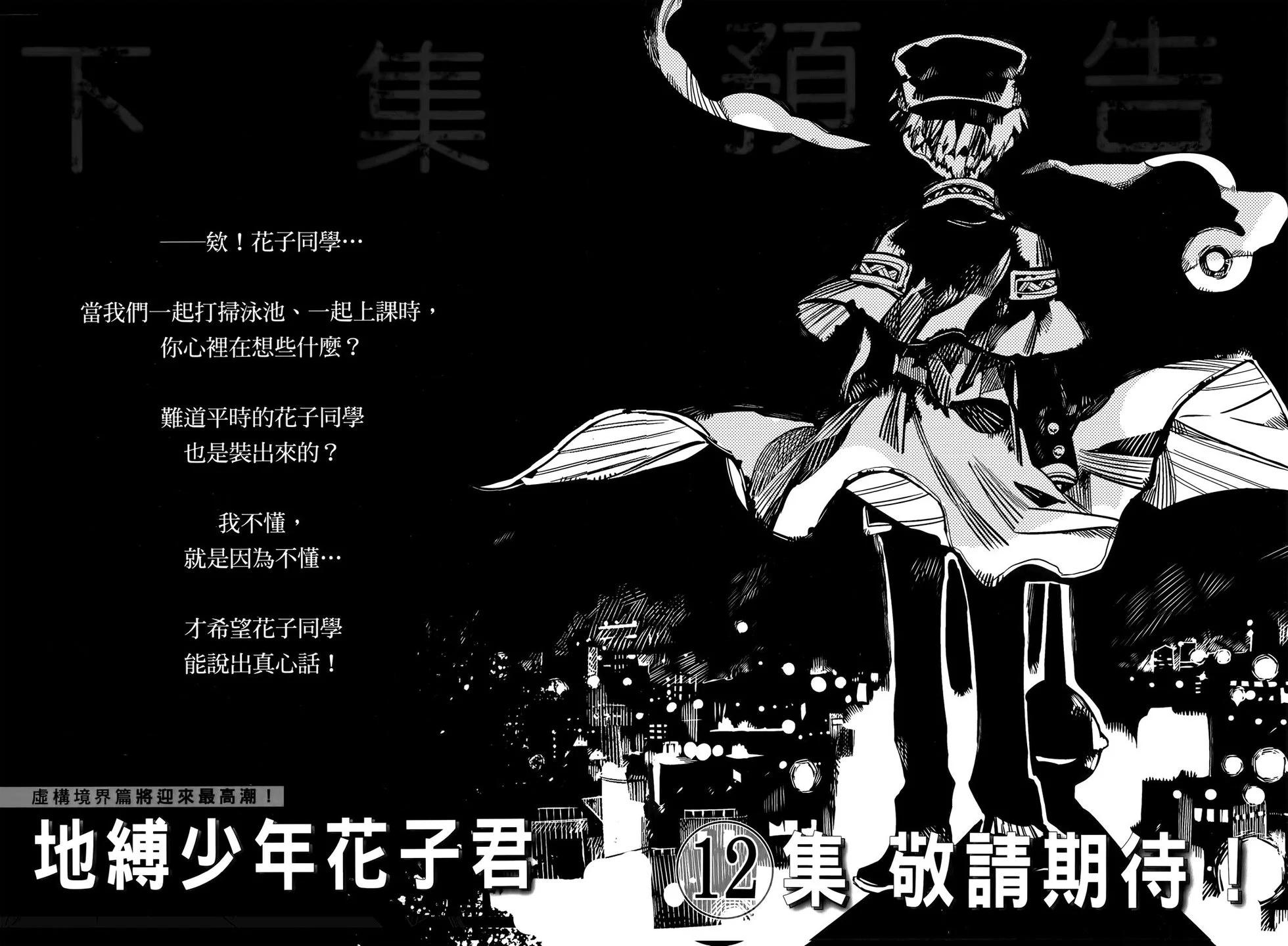 第 178 页