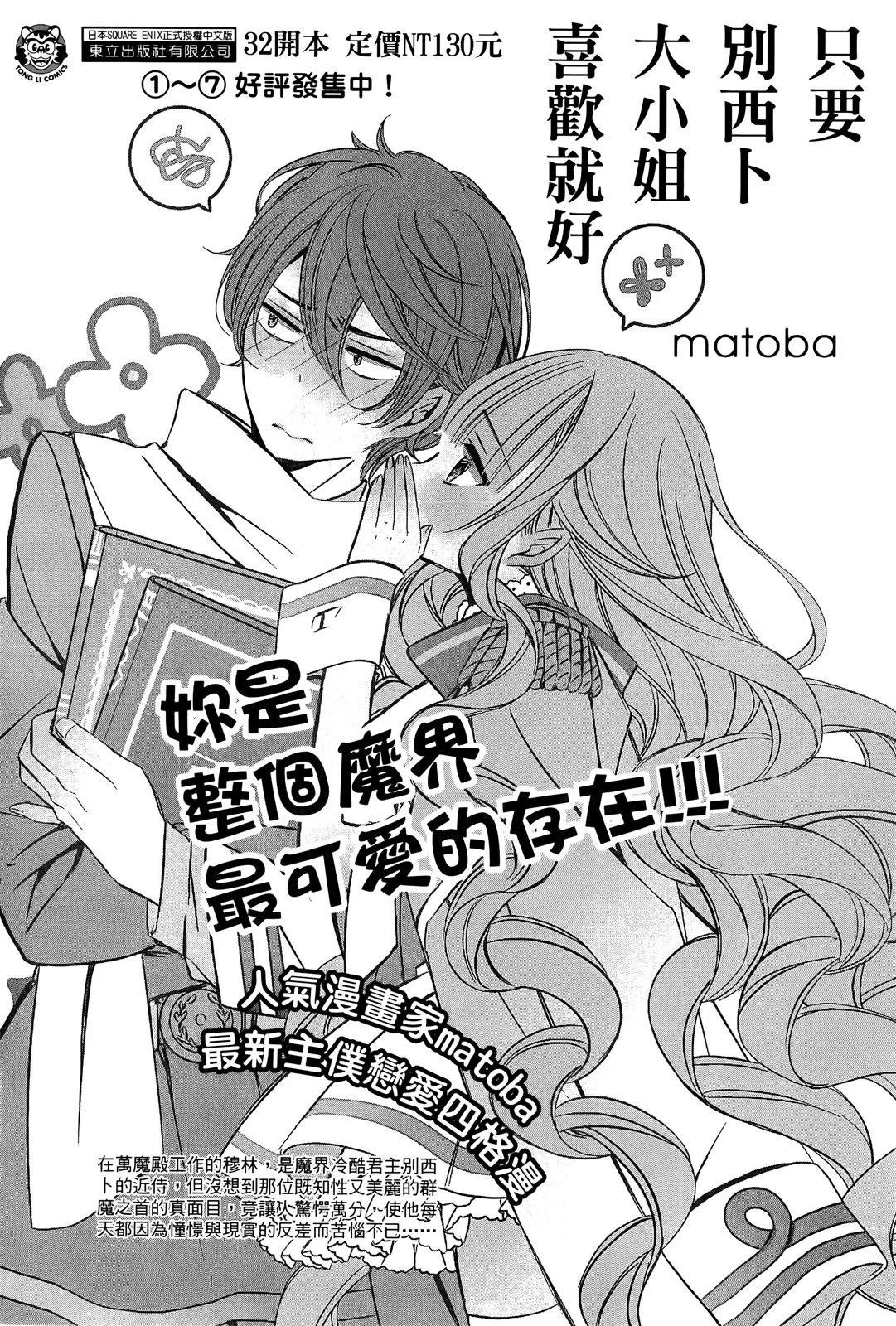 第 179 页