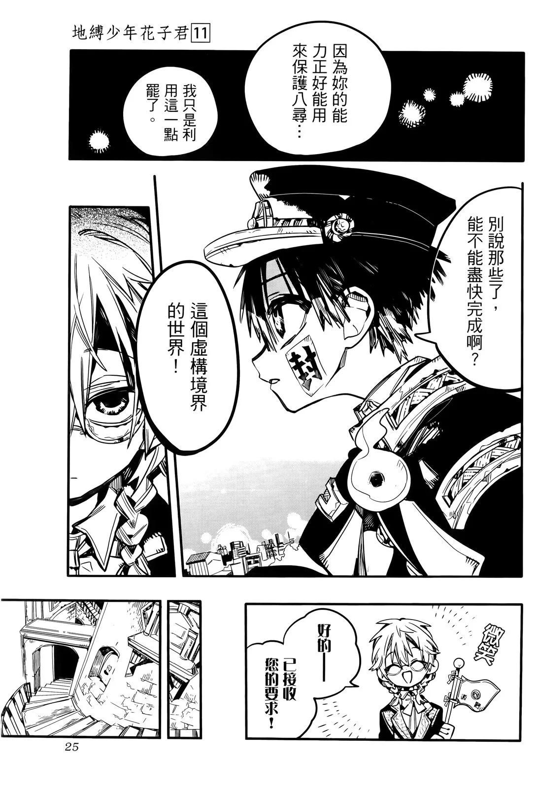 第 32 页
