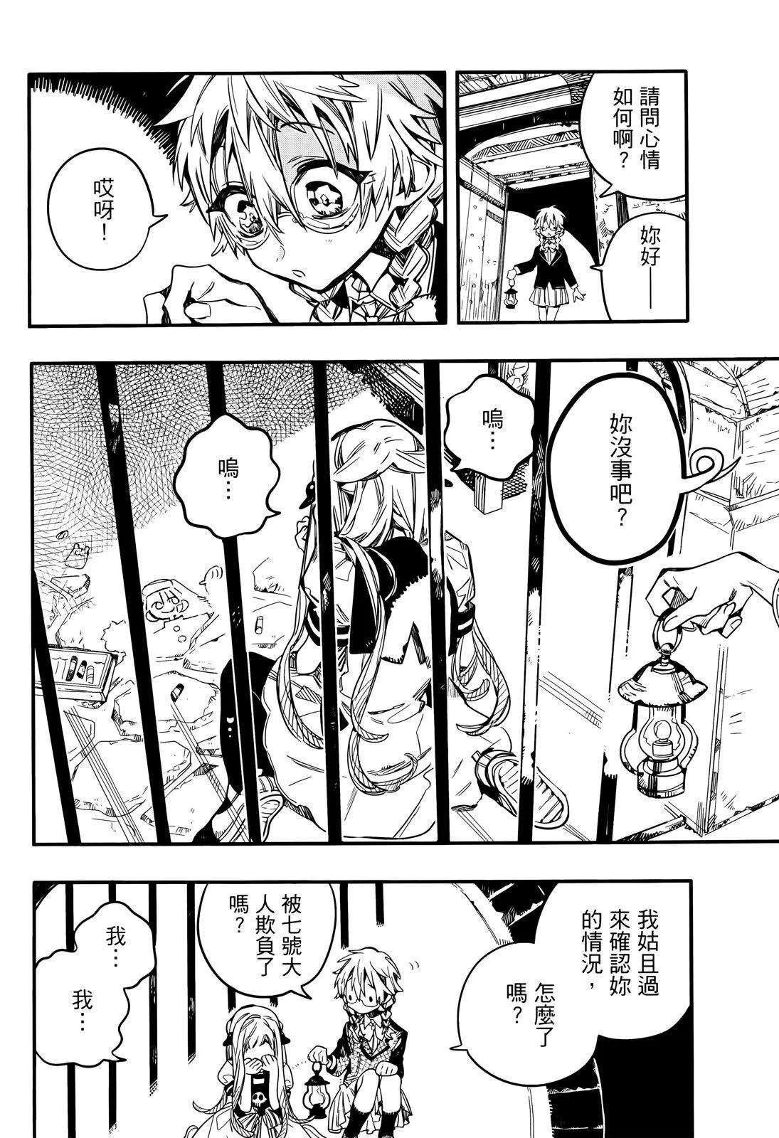 第 33 页