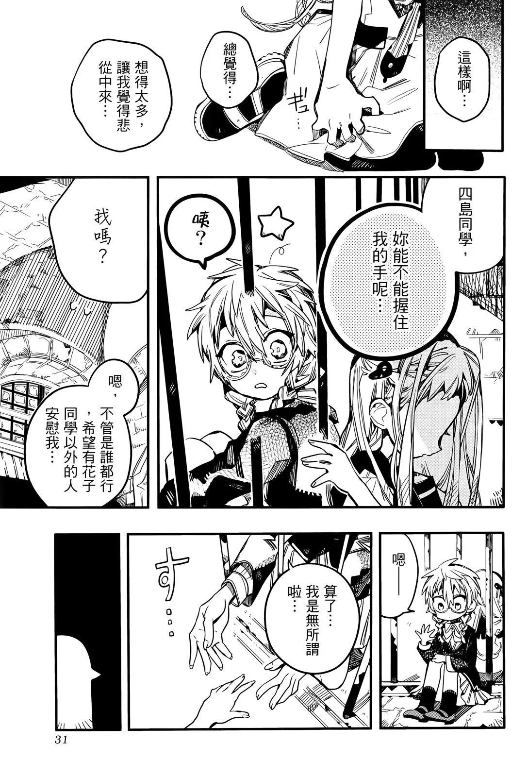 第 38 页