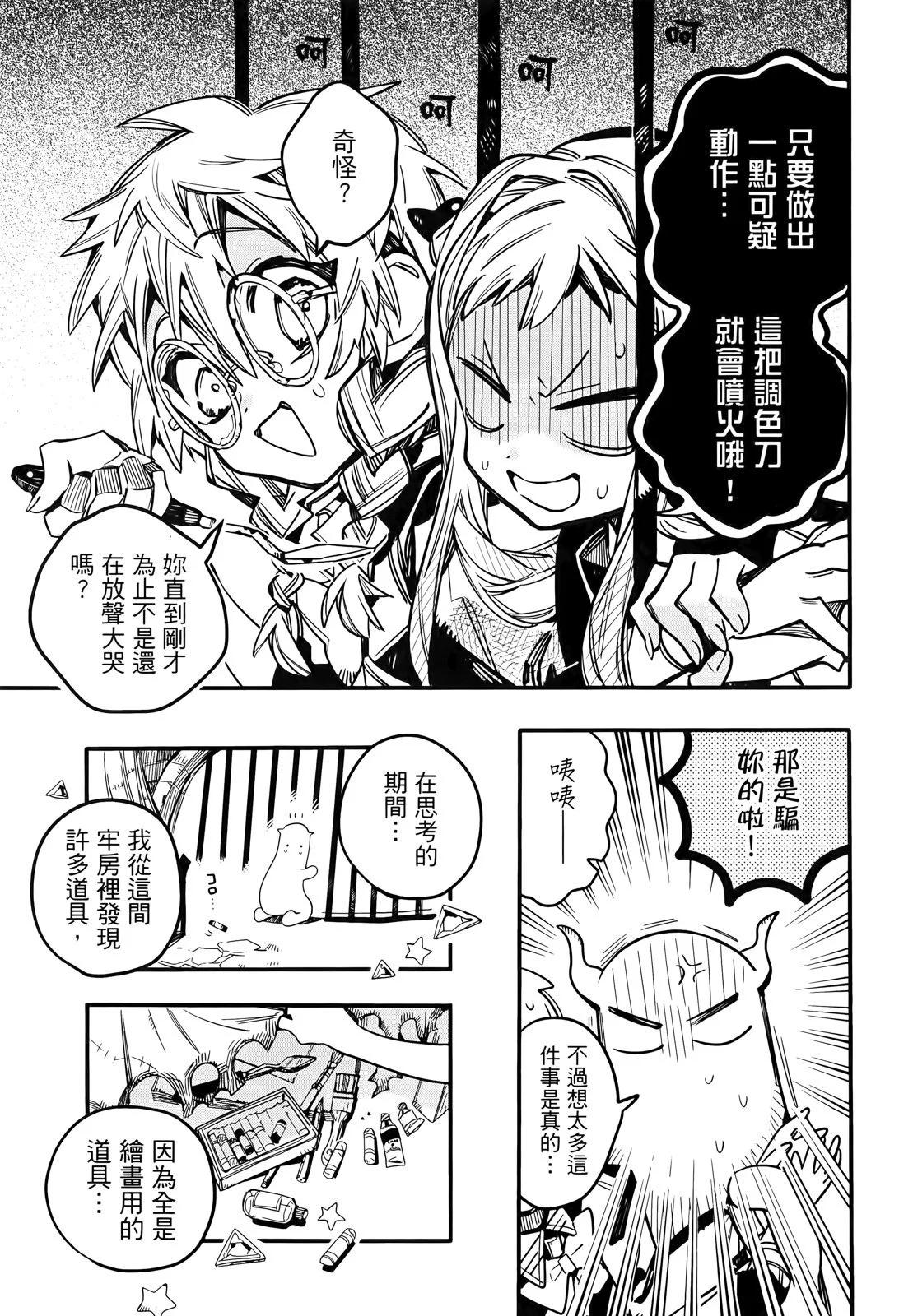 第 40 页