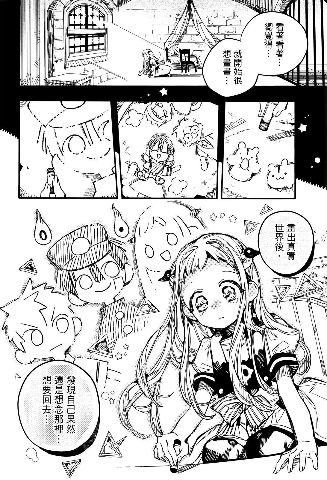 第 41 页