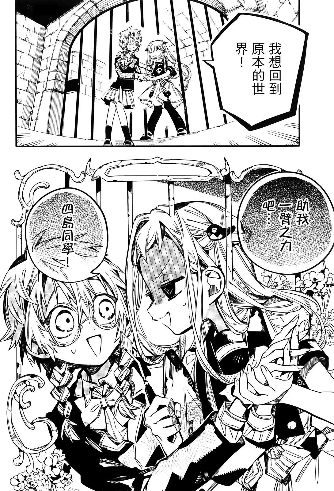 第 43 页