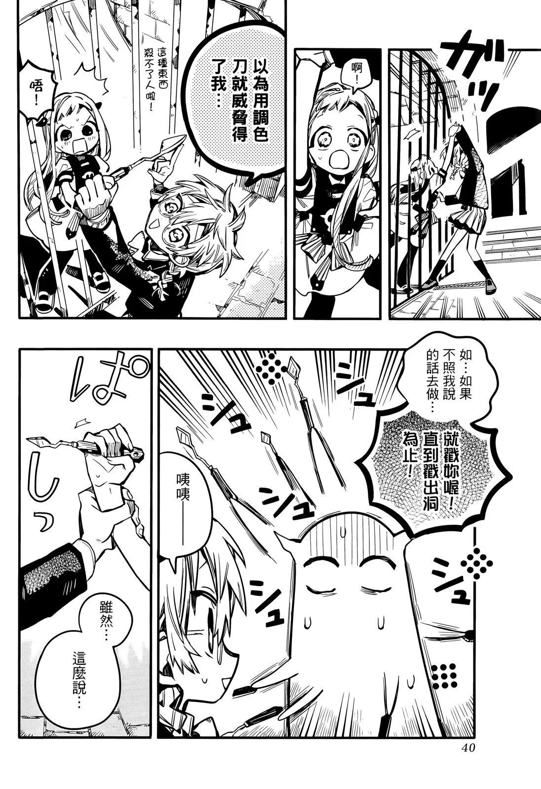 第 47 页
