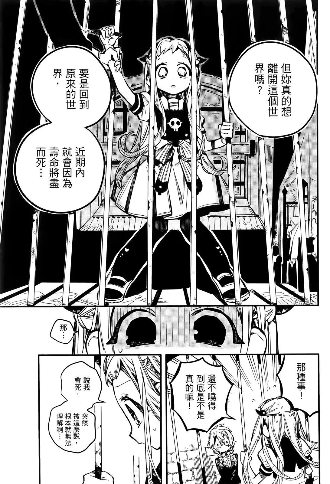 第 48 页