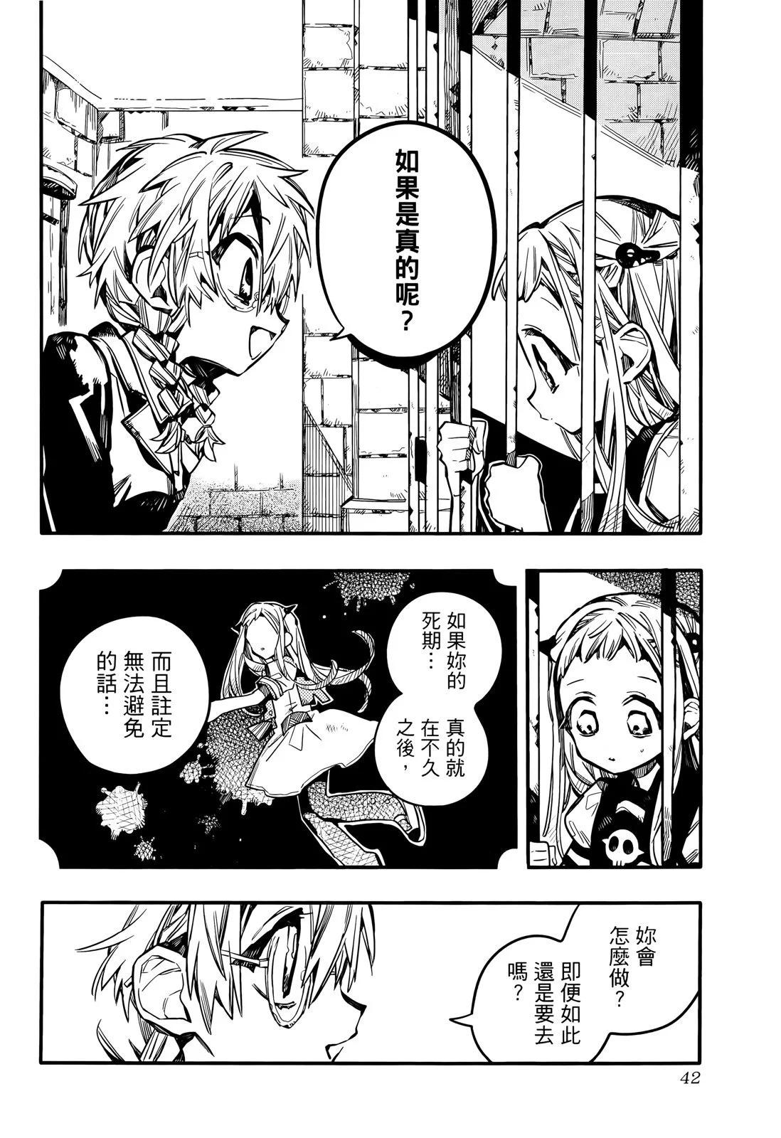 第 49 页