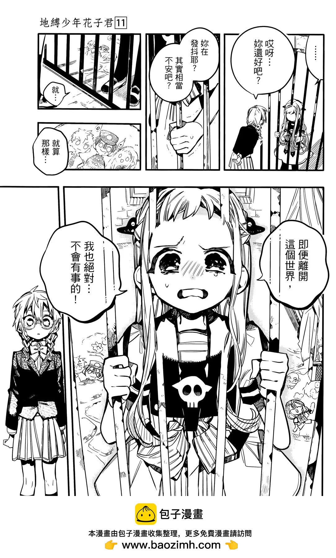 第 50 页