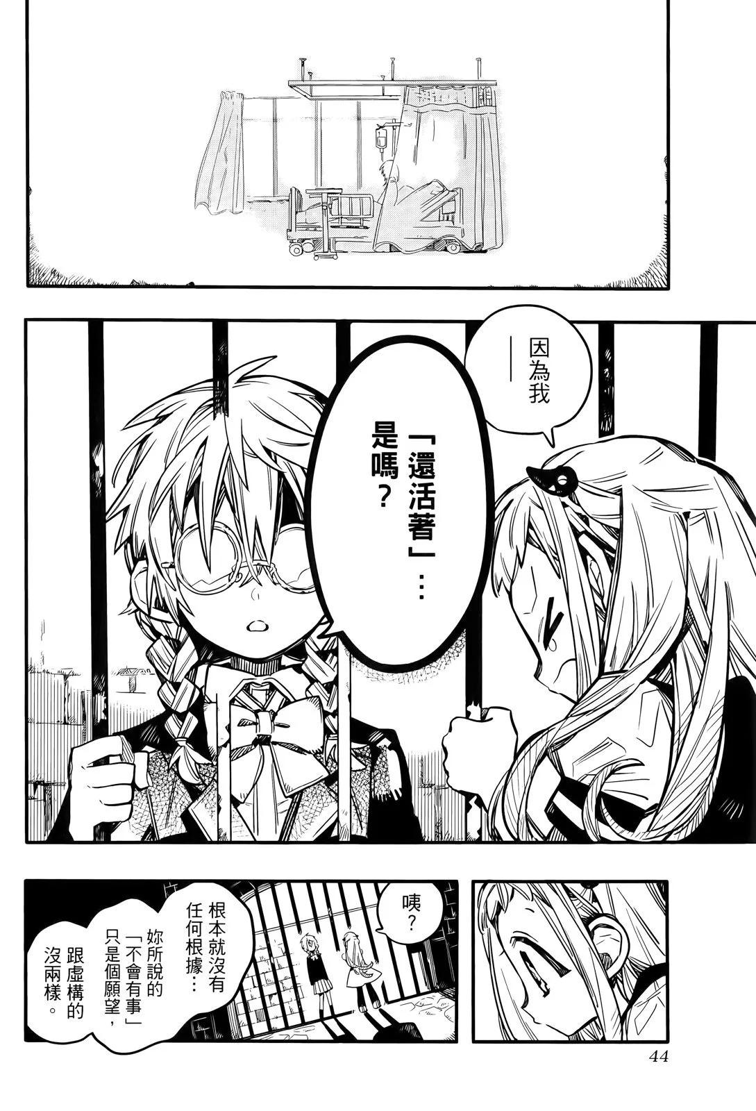 第 51 页