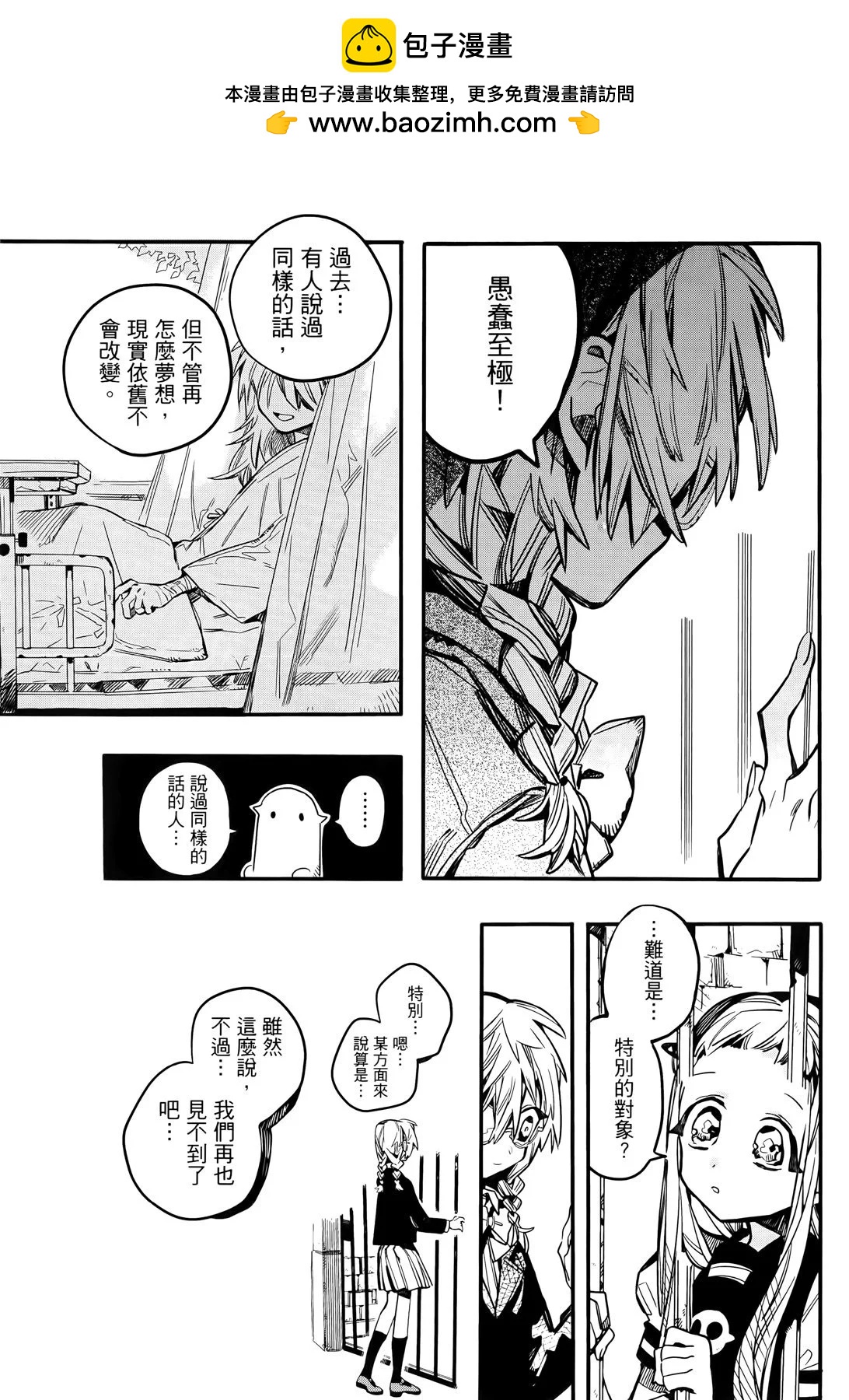 第 52 页
