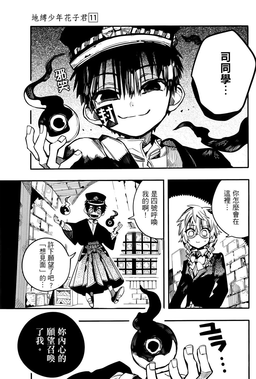 第 54 页