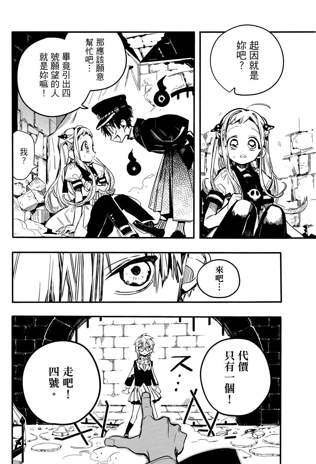 第 56 页