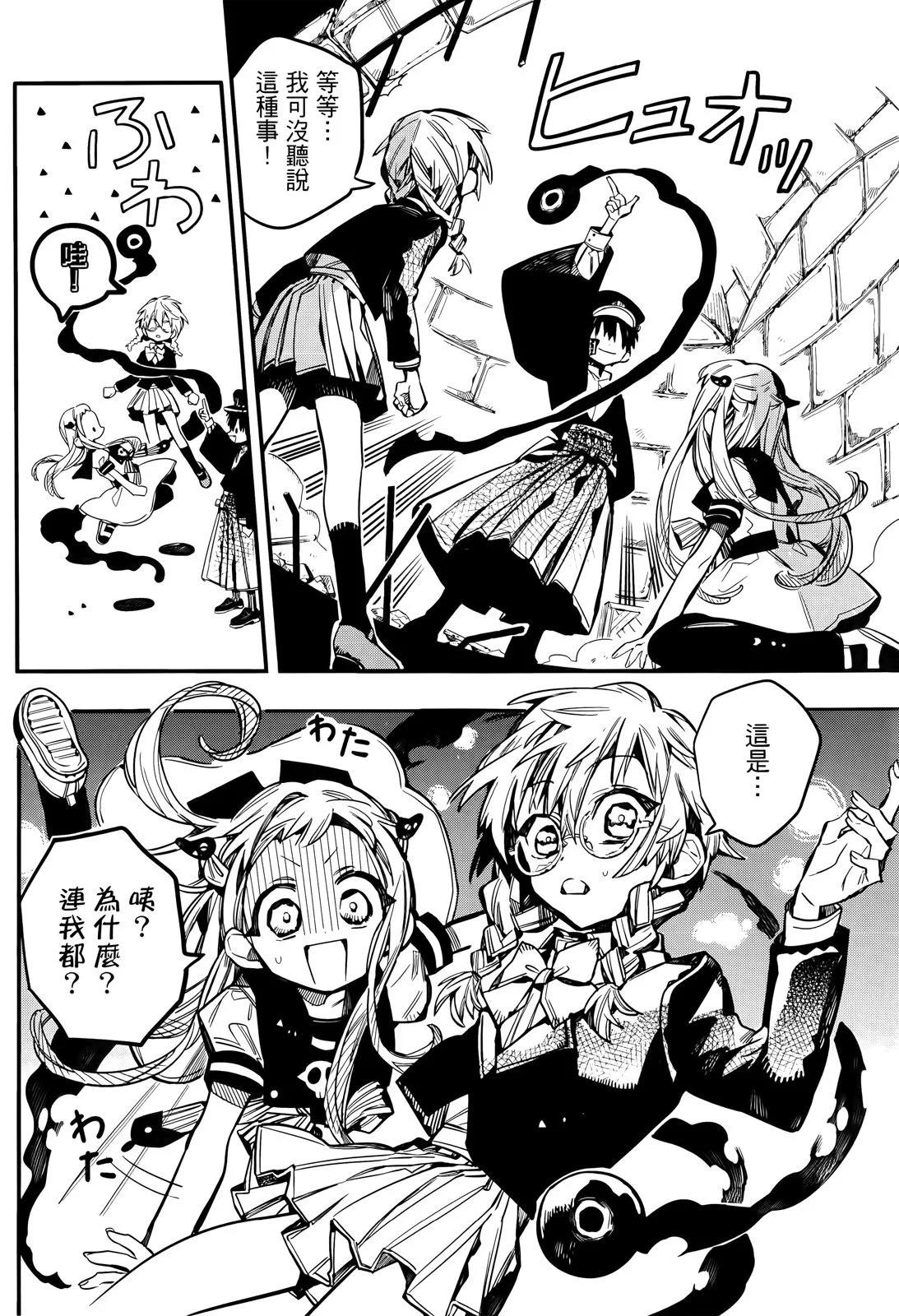 第 58 页