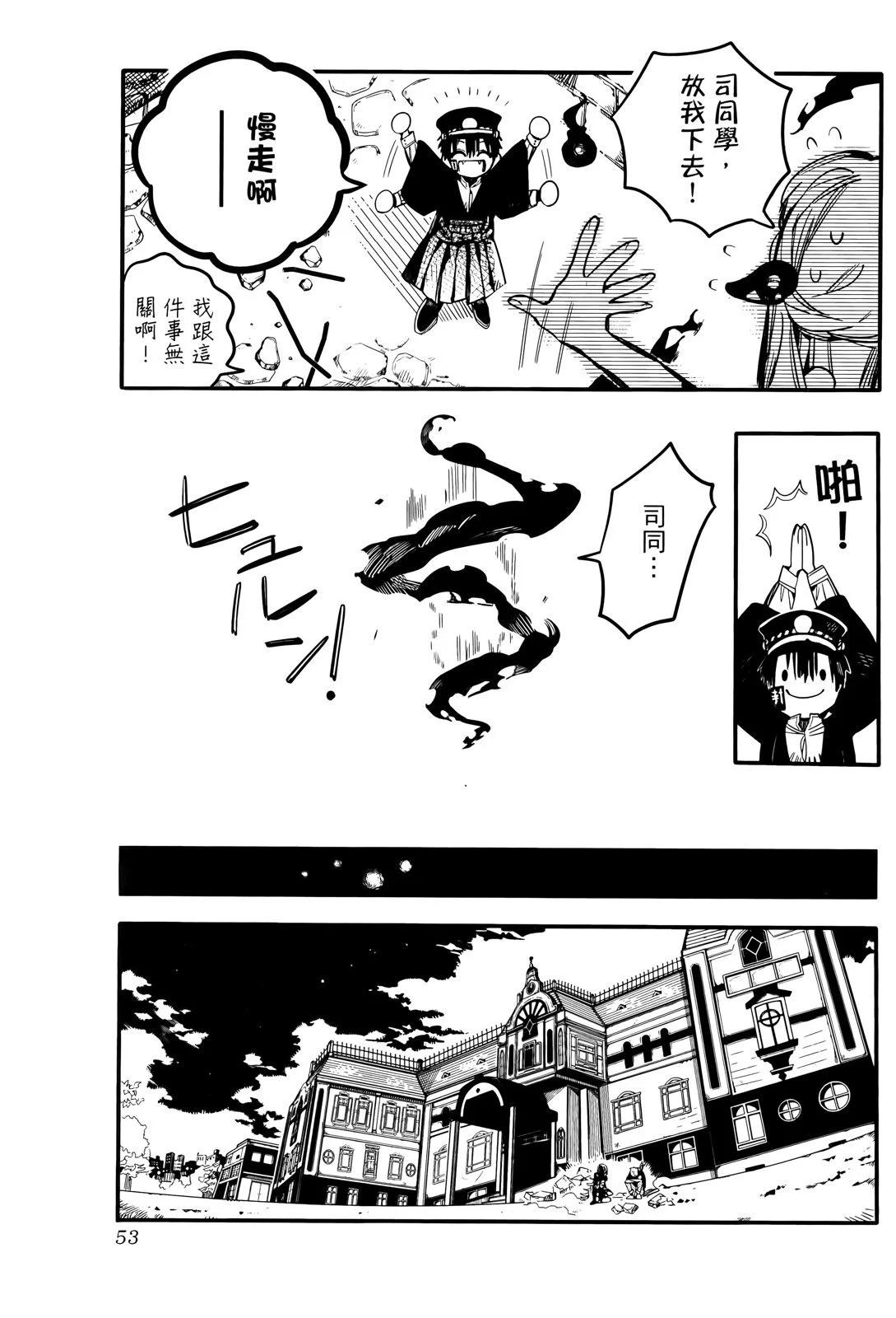 第 59 页