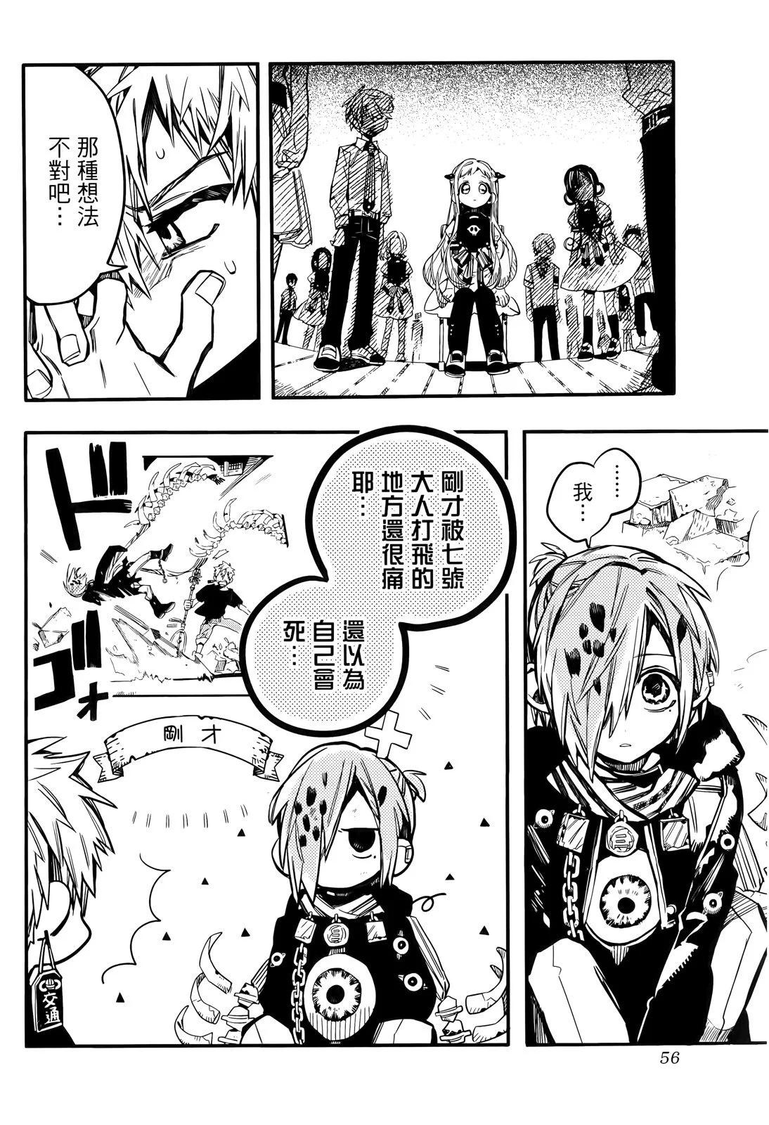第 62 页