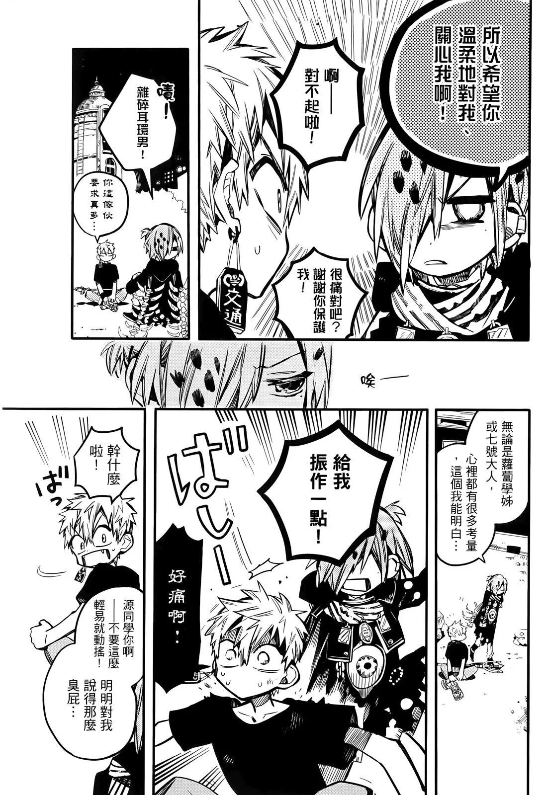 第 63 页