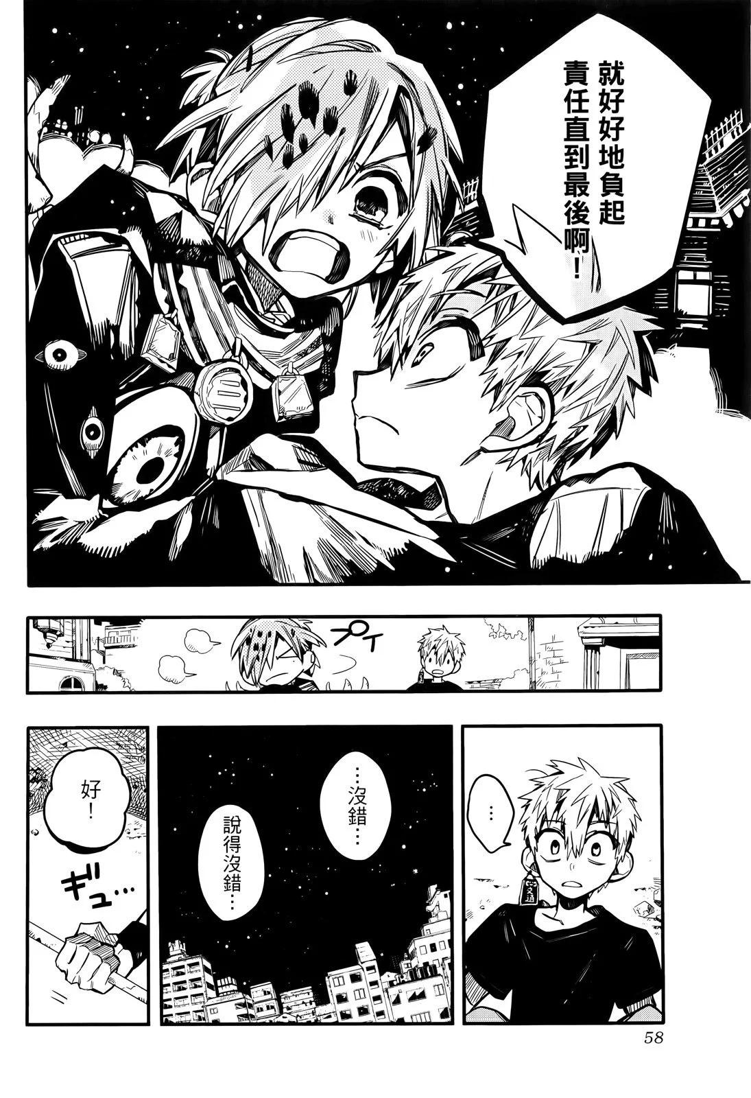 第 64 页