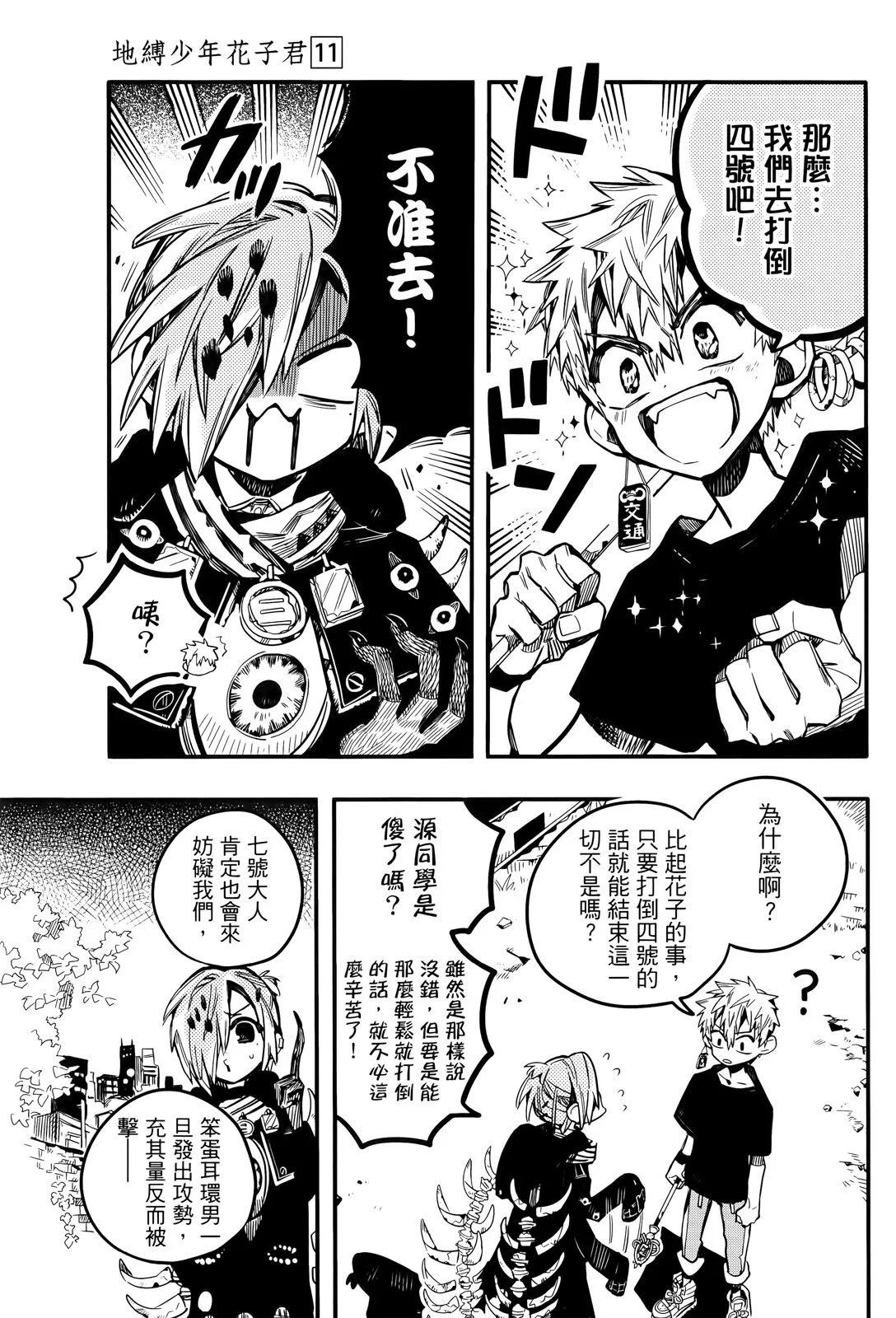 第 65 页