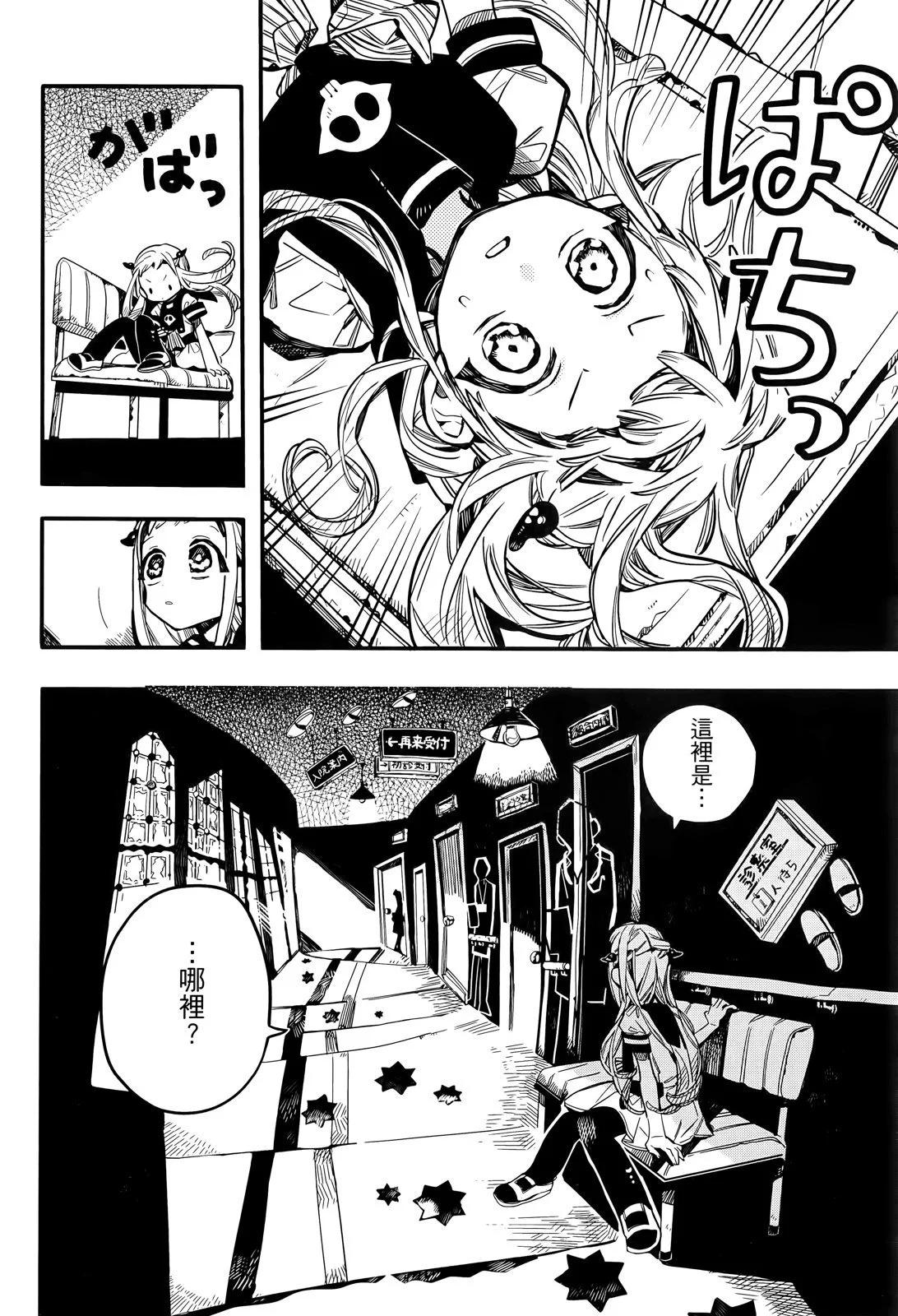 第 68 页