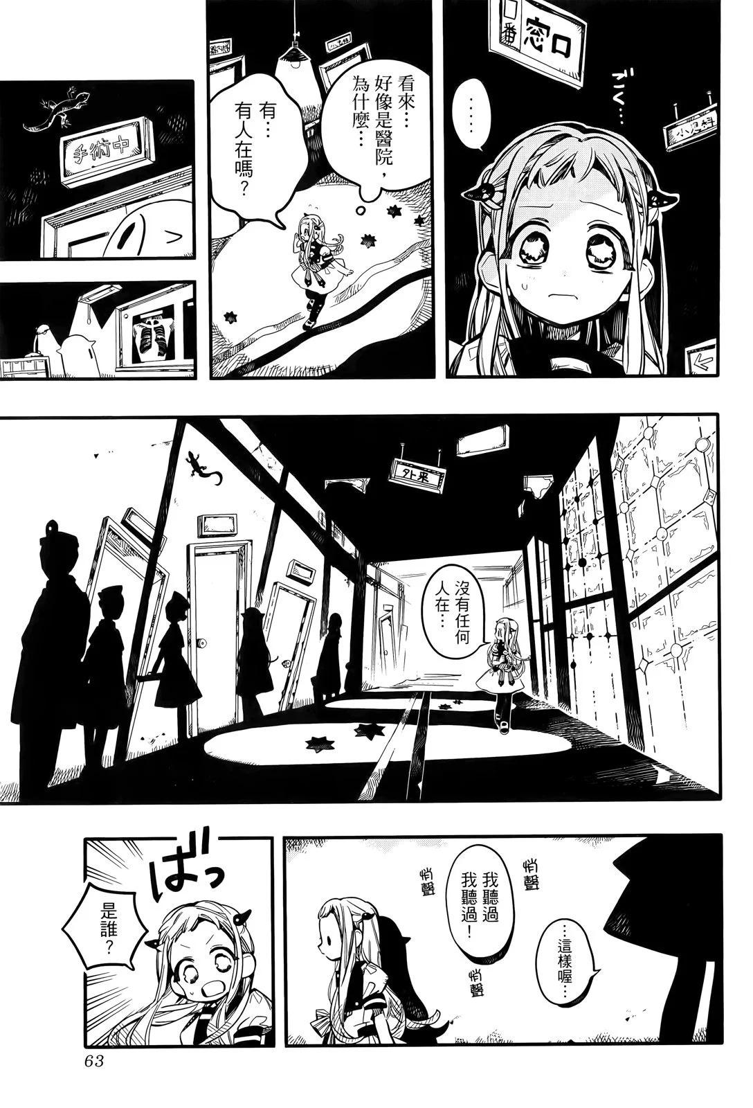 第 69 页