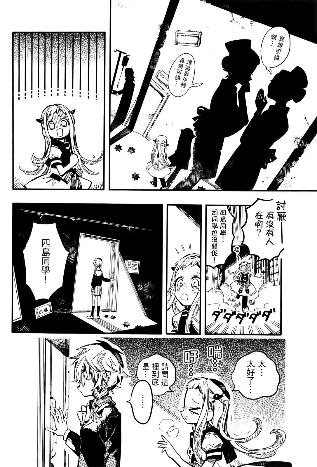 第 70 页