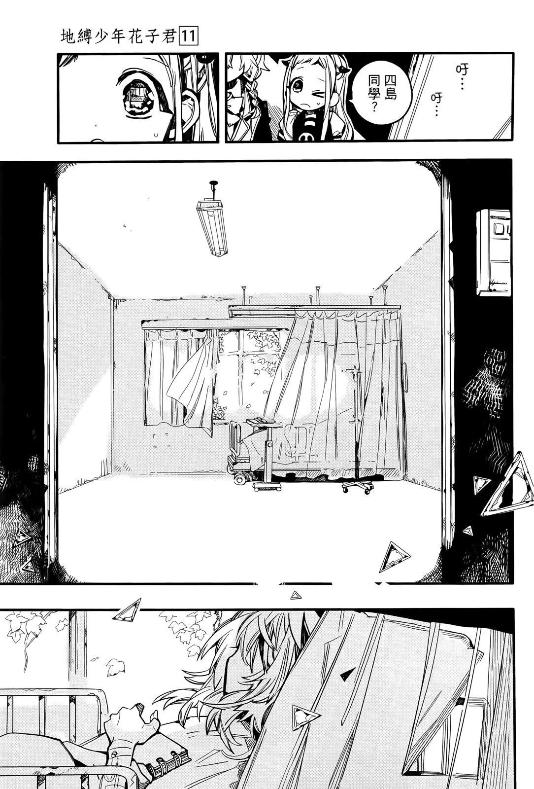 第 71 页