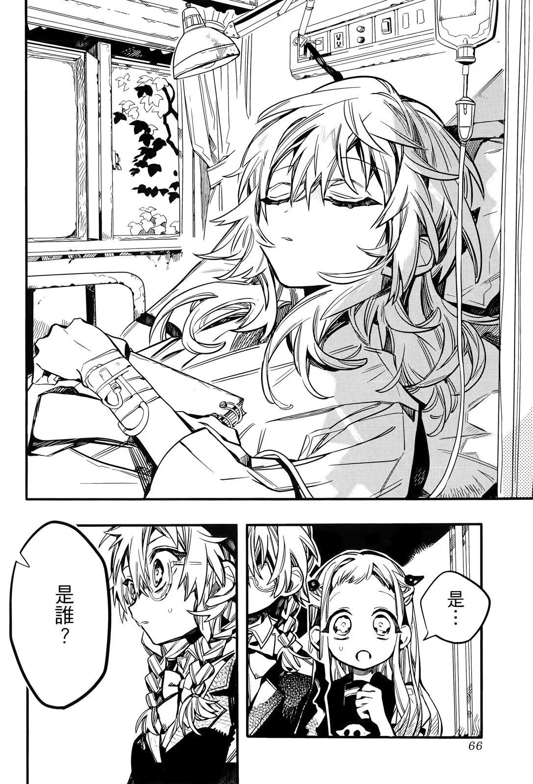 第 72 页