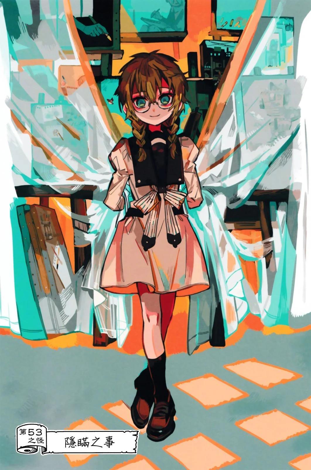第 73 页