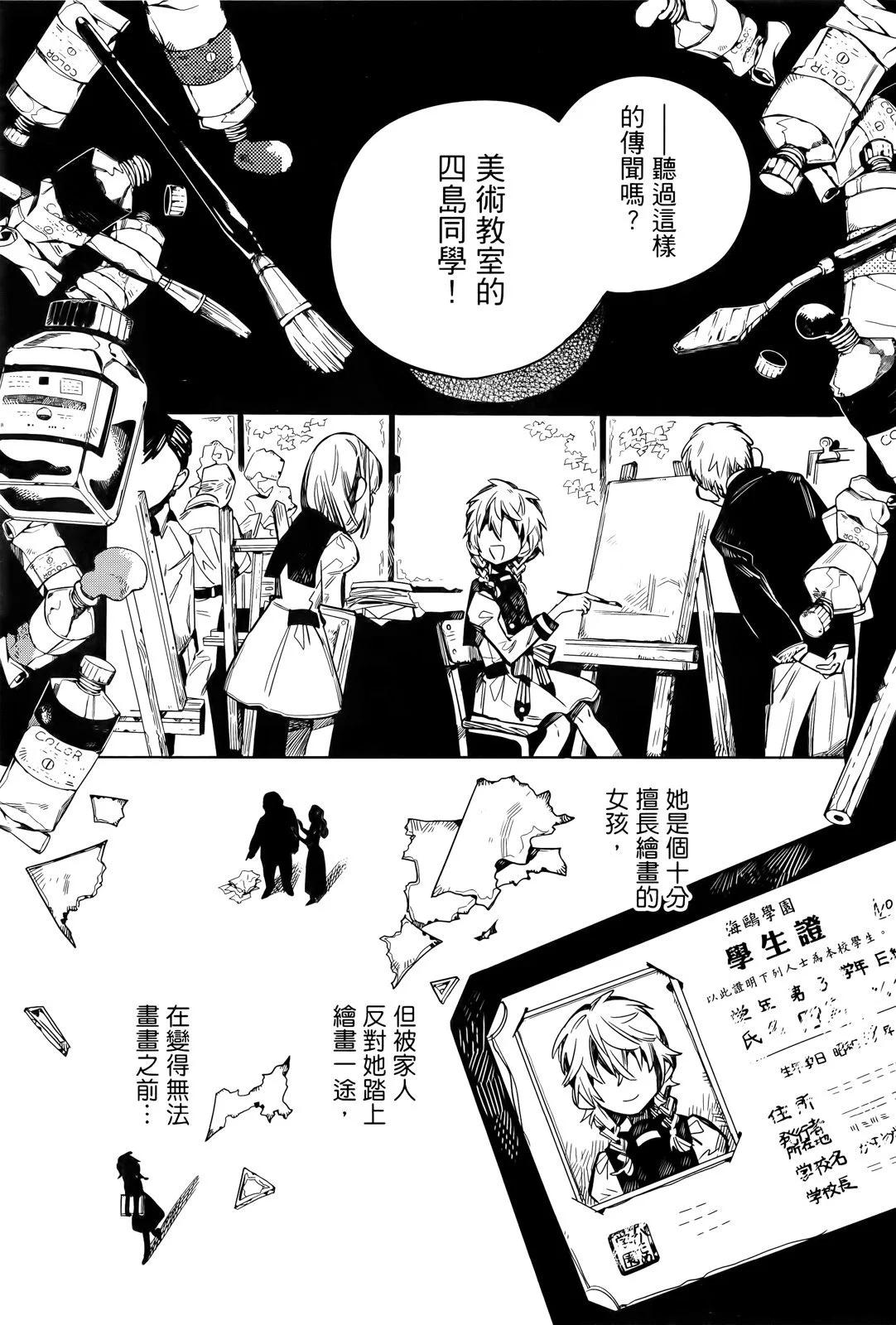 第 75 页