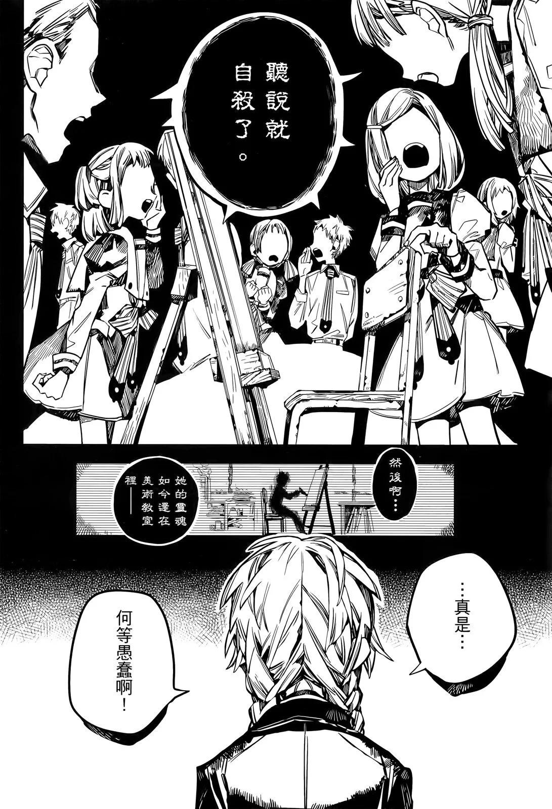 第 76 页