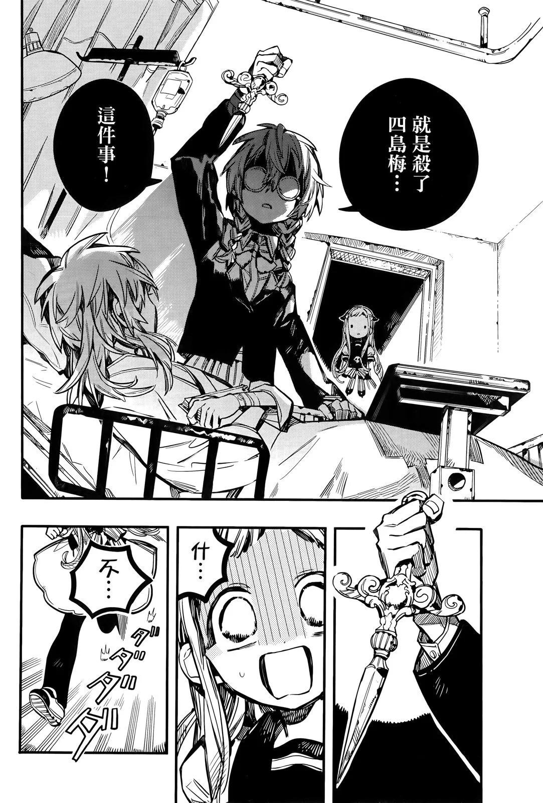 第 78 页