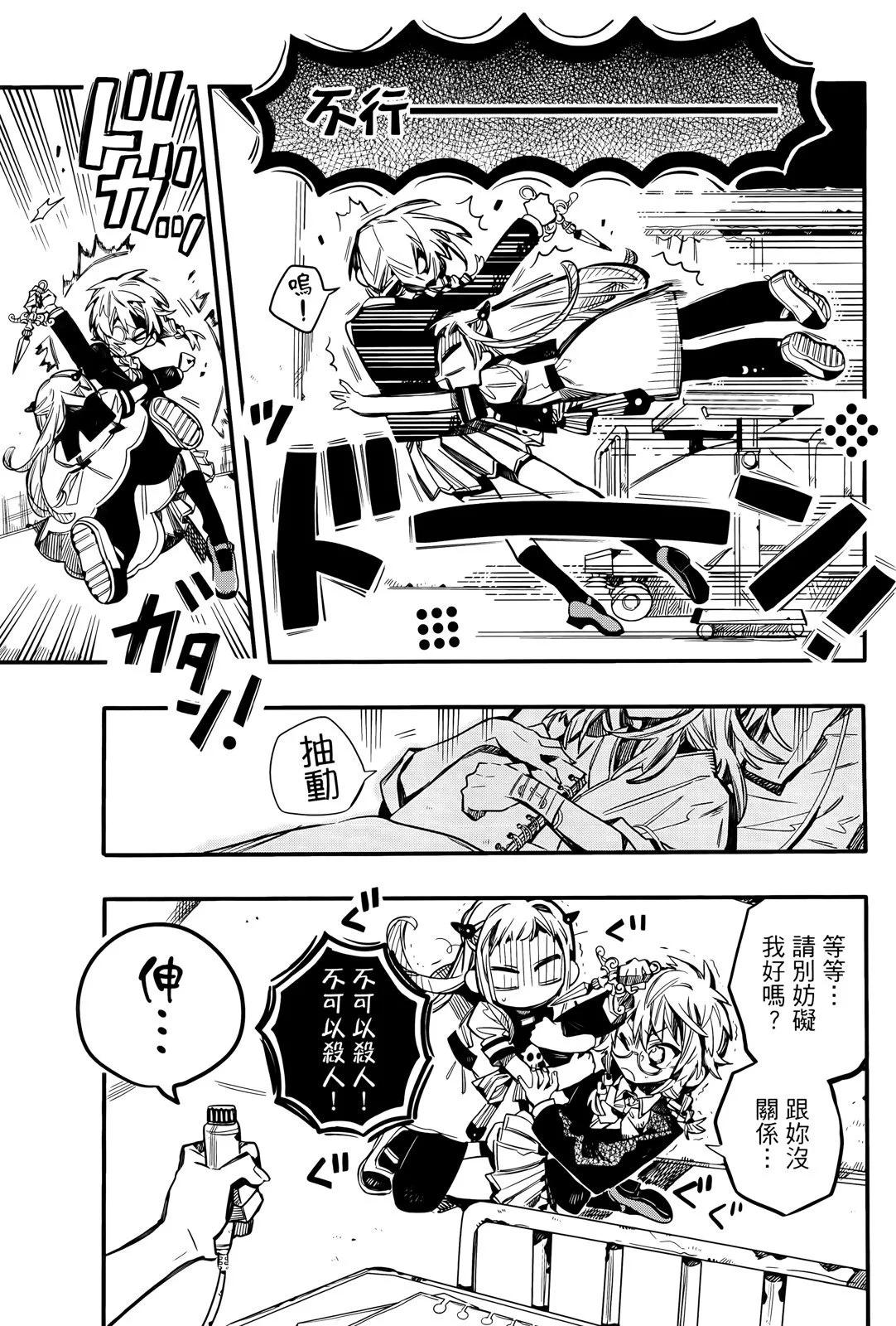 第 79 页