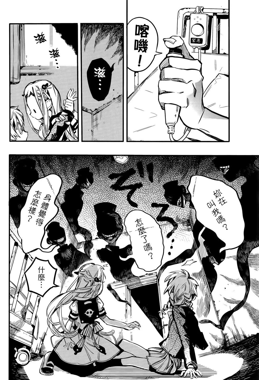 第 80 页