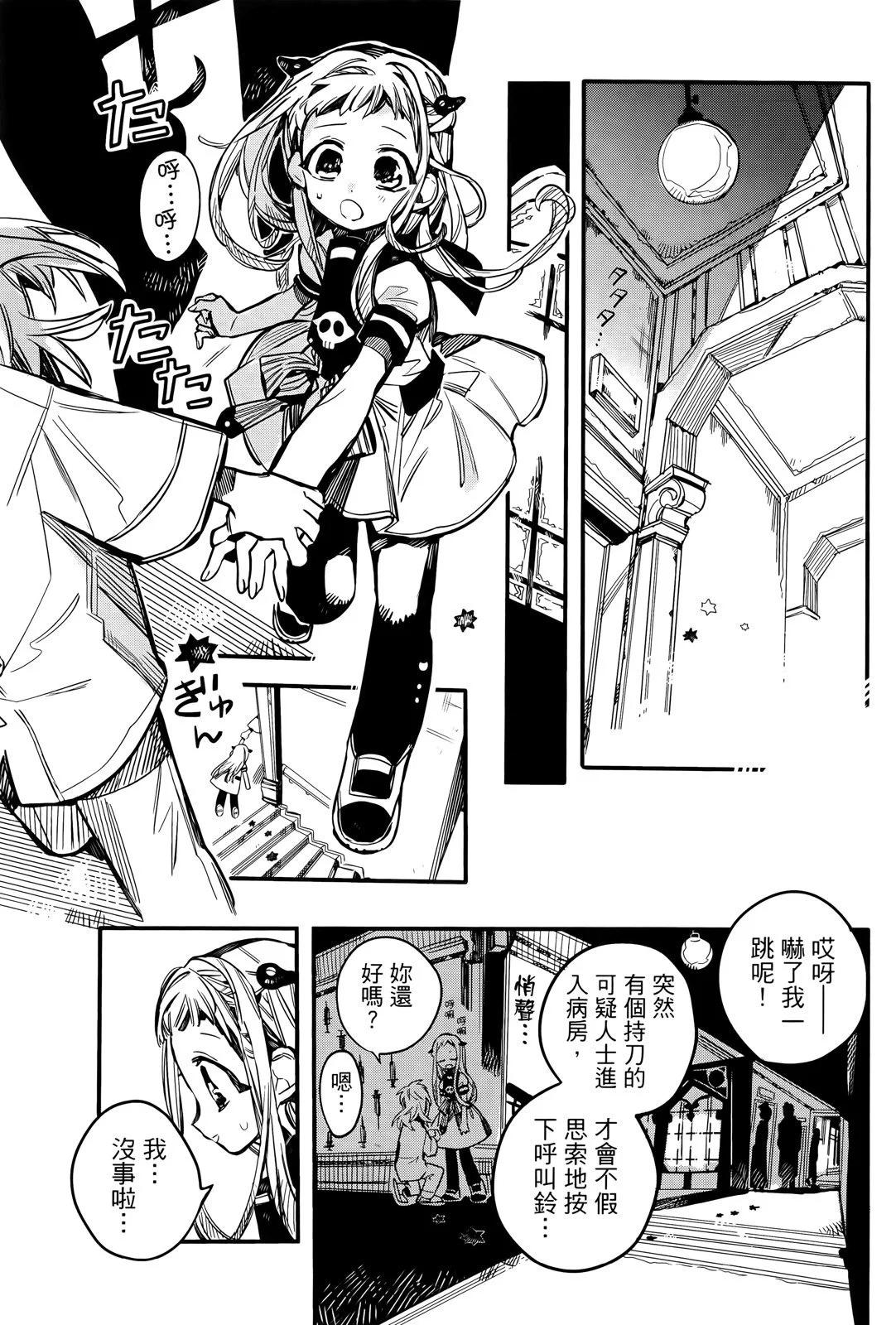 第 83 页